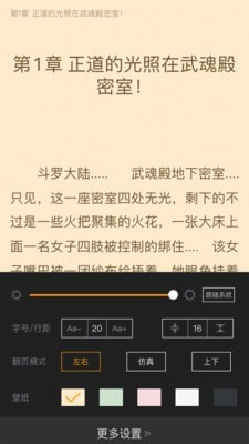 新笔趣阁书城app图2