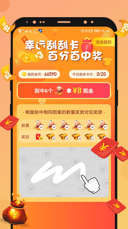 全能加速神器app图片1