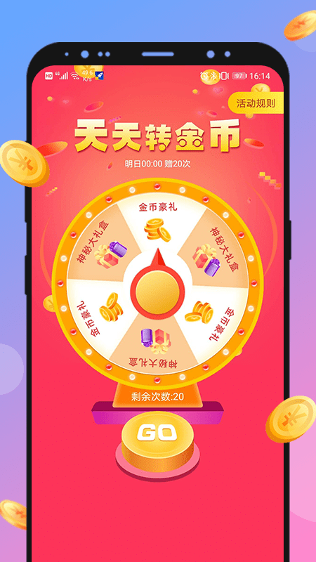全能加速神器app图3