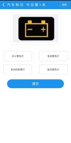 飞利app官方版图3