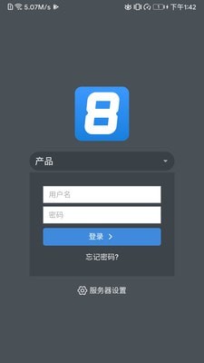 AIO8app图片1