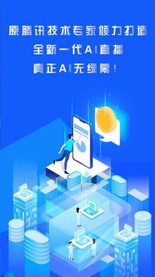 全民易播app图片1