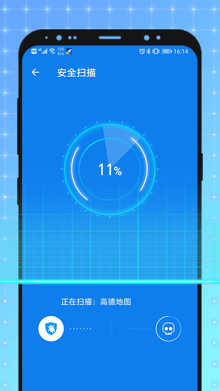 全能加速神器app图2
