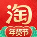 2021淘宝双十一抢购软件app官方版