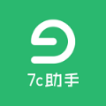 7c助手app官方手机版