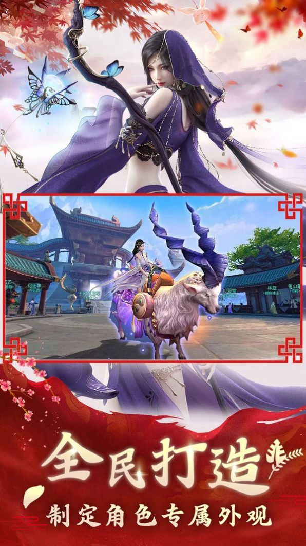 重临魔域官方版图2