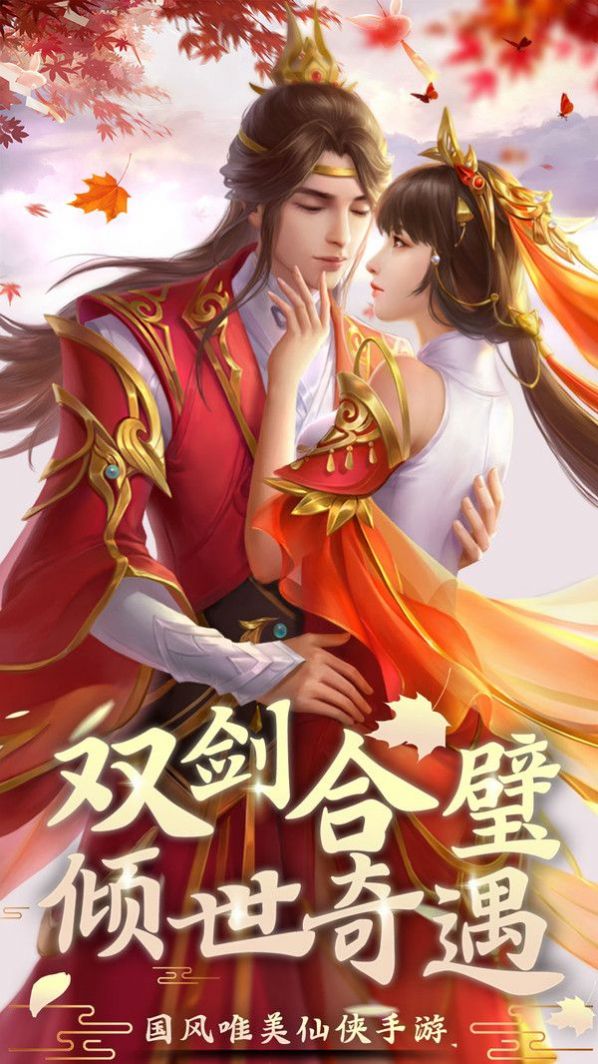 重临魔域官方版图1