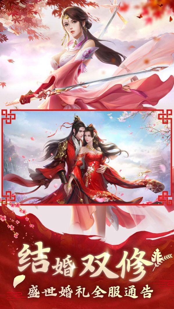 重临魔域官方版图片2