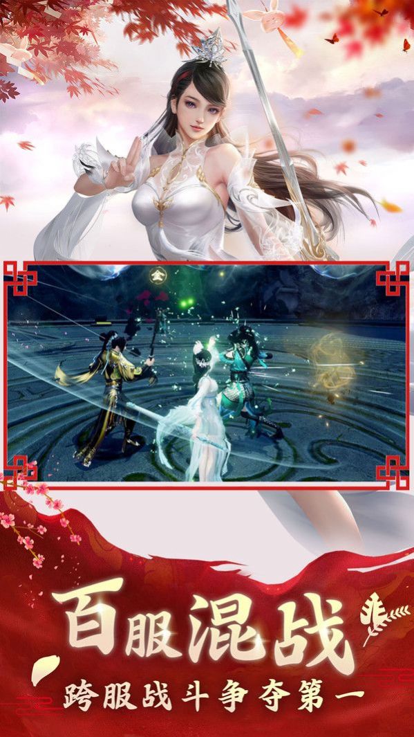 重临魔域官方版图3
