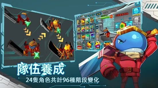 鲸岛地球危机手游图3