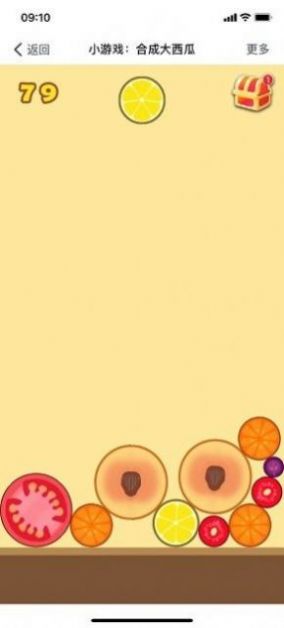 合成小芝麻最新版图2