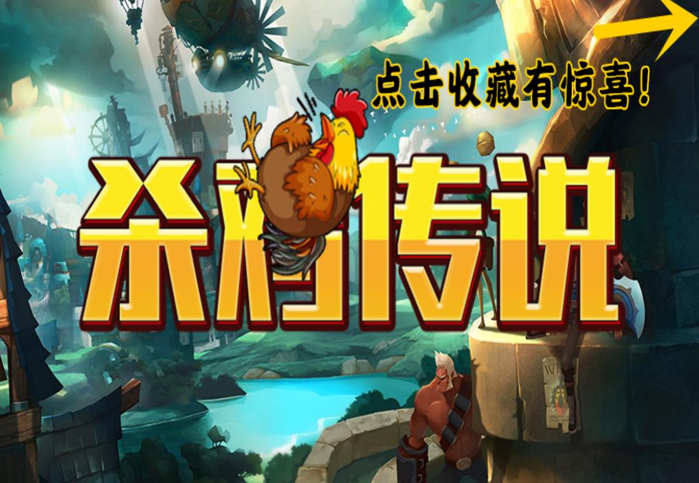 魔兽杀鸡传说rpg攻略官方版图3