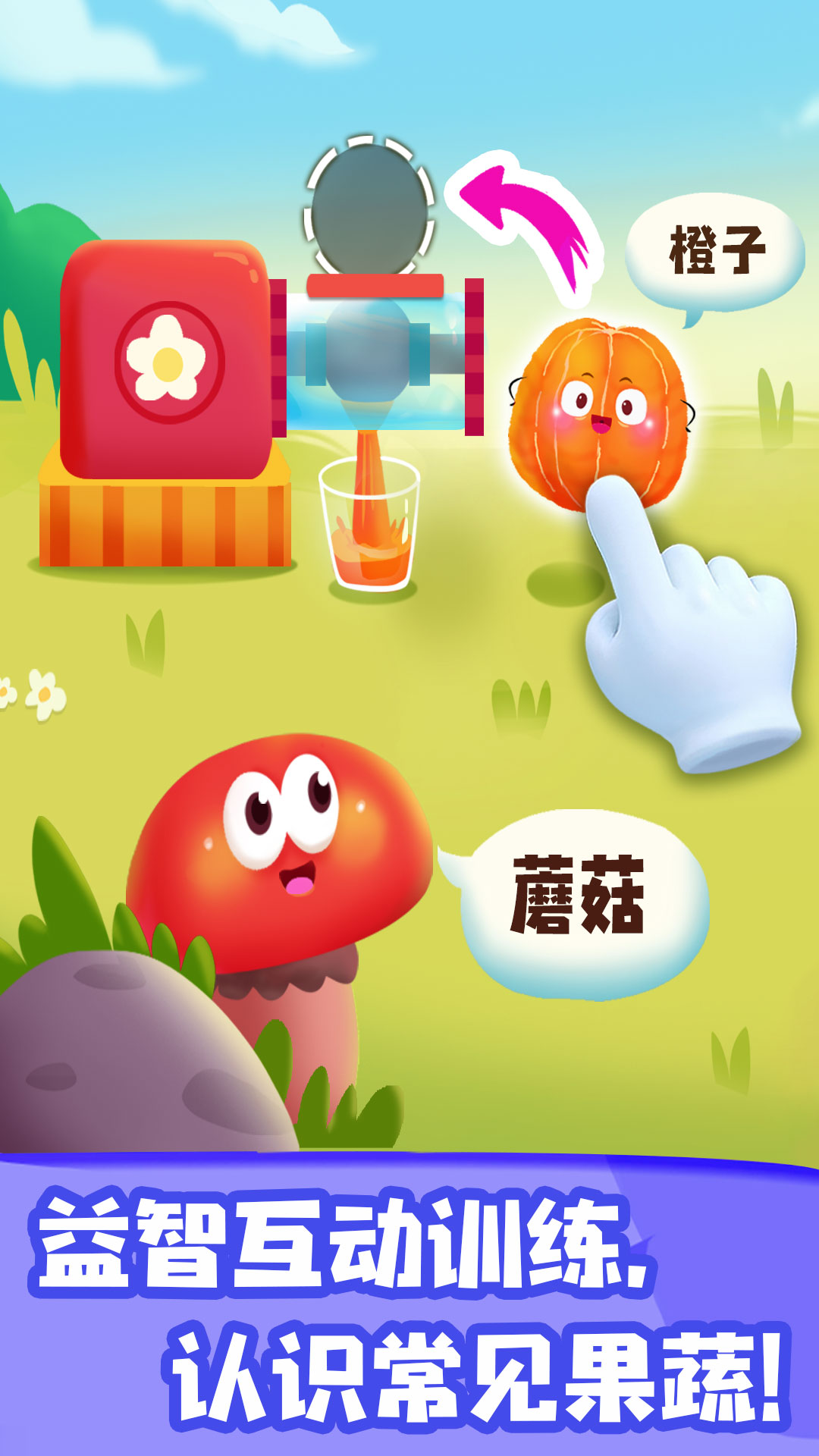 JOJO英语启蒙app官网版图3