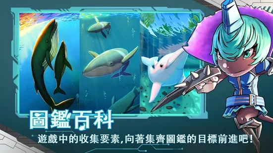 鲸岛地球危机手游图片1