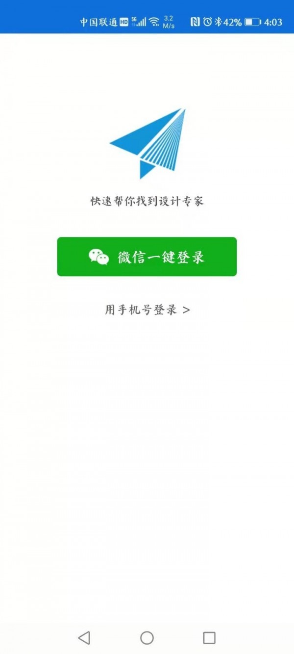 Logo有约app官方版图3