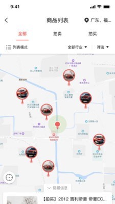 融拍网app官方版图1