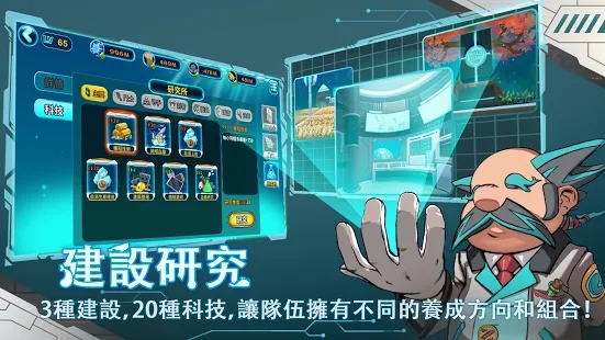 鲸岛地球危机手游图1