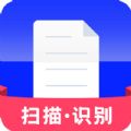 文字识别app