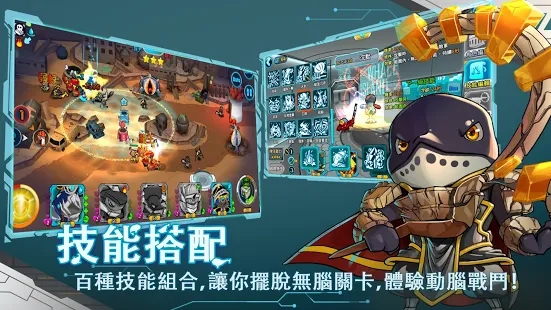 鲸岛地球危机手游图2