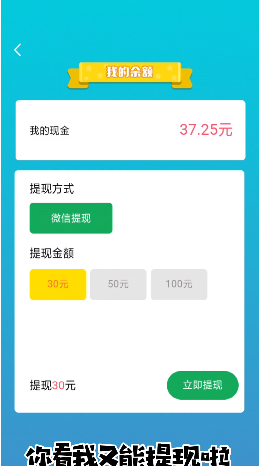 脑筋大作战红包版图片1