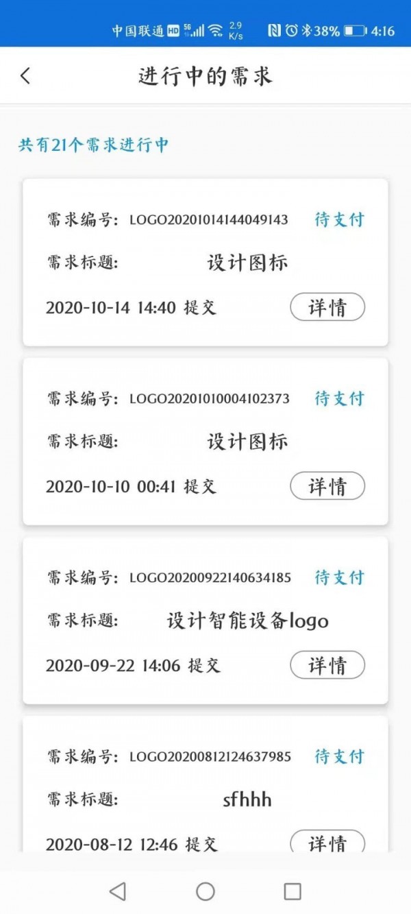Logo有约app官方版图1