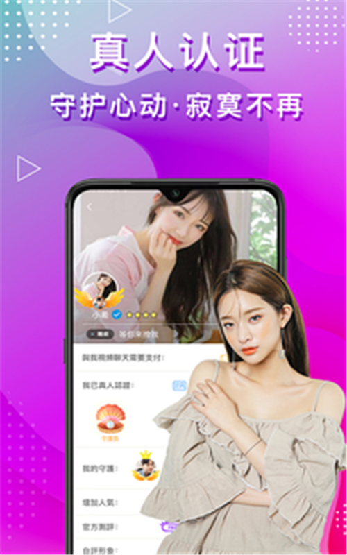 秘探app官方版图2