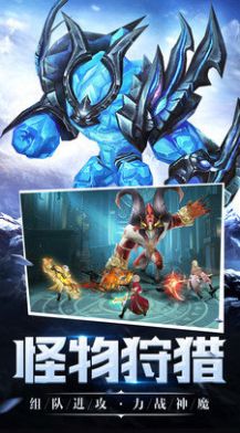 神魔幻想红包版手游正式版图1