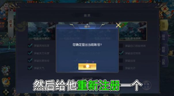 御剑不凡手游官方版图2