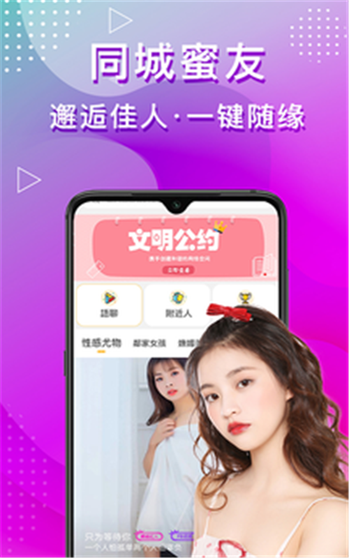 秘探app官方版图1