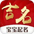 宝宝起名吉名app