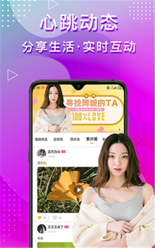 秘探app图片1