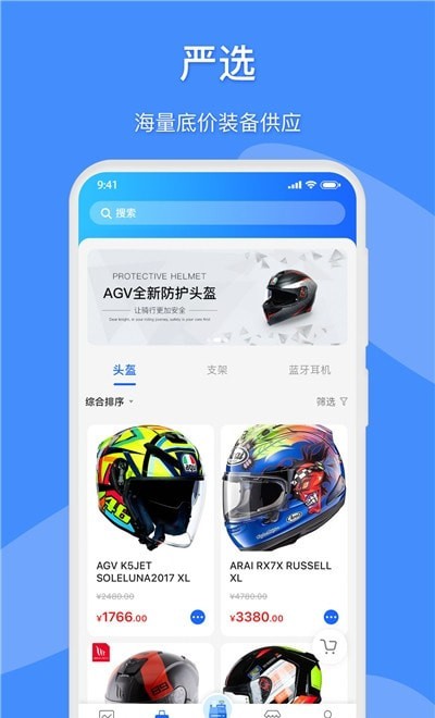 摩卖app官方版图1