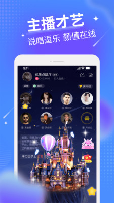 小狐耳app图1