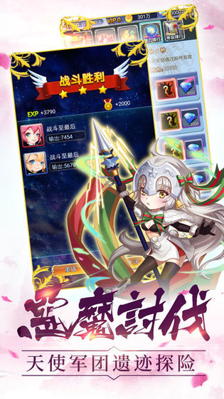 魔法少女之神魔大战官网版图片2