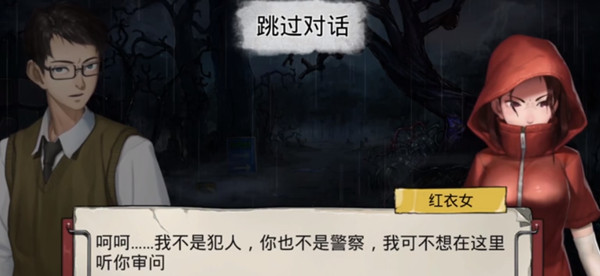 密室逃脱绝境系列9无人医院通关攻略 全章节全收集攻略大全图片10