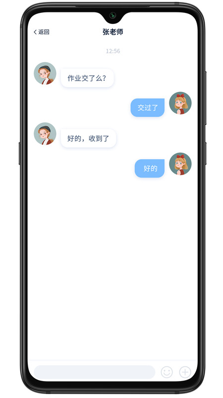 易家作app安卓版图3