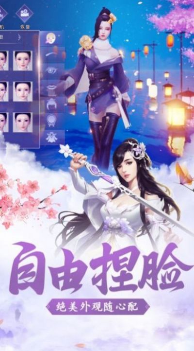 月崖问道手游图2