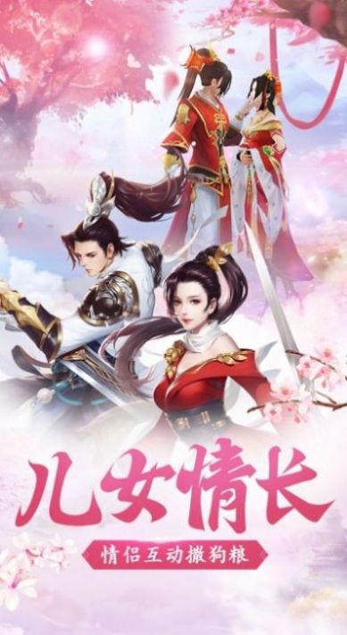 月崖问道手游图3
