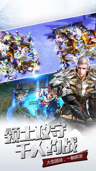 猎魔人之吸血女王游戏手机版图3