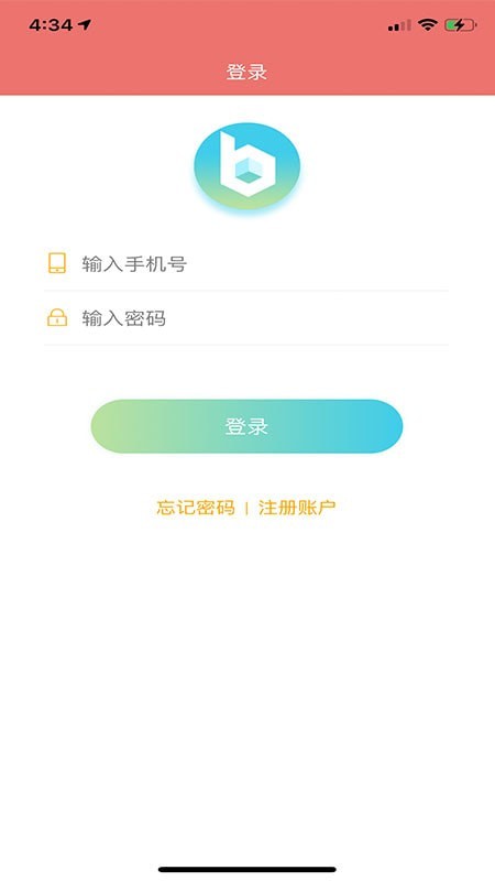 拿帖记账管家app图1