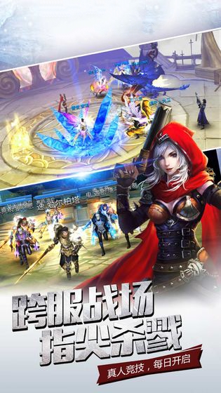 猎魔人之吸血女王游戏图片1