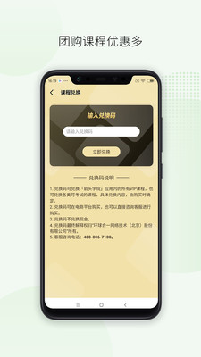 检疫食安教育app官网版图1