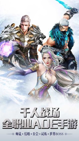 猎魔人之吸血女王游戏手机版图1
