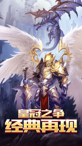 猎魔人之剑手游官网版图2
