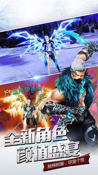 猎魔人之吸血女王游戏手机版图2