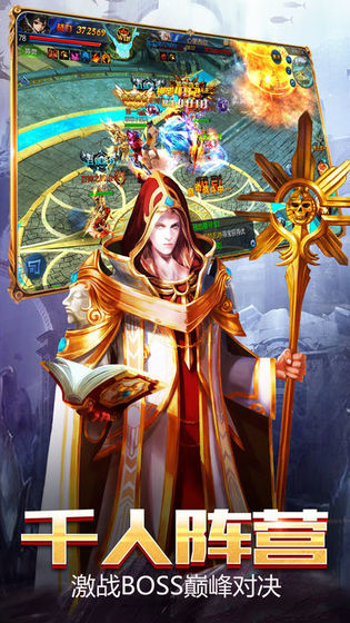 猎魔人之剑手游官网版图3