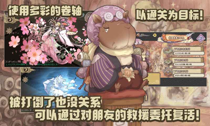 捕捉吧妖精巴比伦汉化版图1