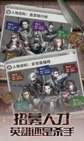 危机黎明大冒险手游图片1
