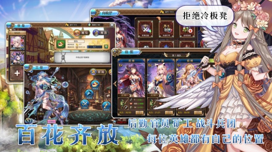 逆命reversefate1.8游戏攻略汉化版图1