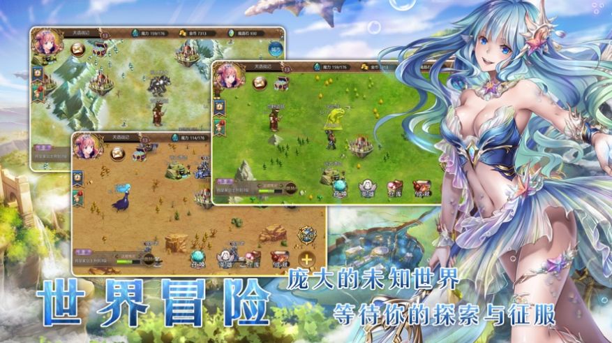 逆命reversefate1.8游戏攻略汉化版图3